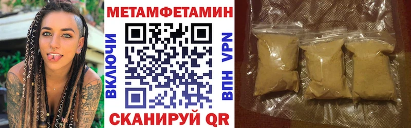 Амфетамин 97%  Заозёрск 