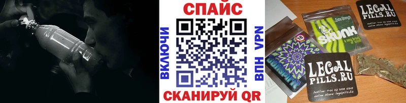 Бутират GHB  Заозёрск 