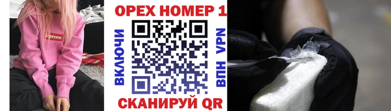Кокаин VHQ Заозёрск