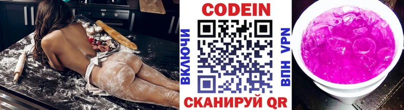 mega tor  даркнет как зайти  Codein напиток Lean (лин)  Заозёрск 