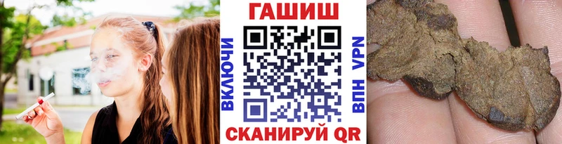 гидра вход  Заозёрск  Гашиш убойный 