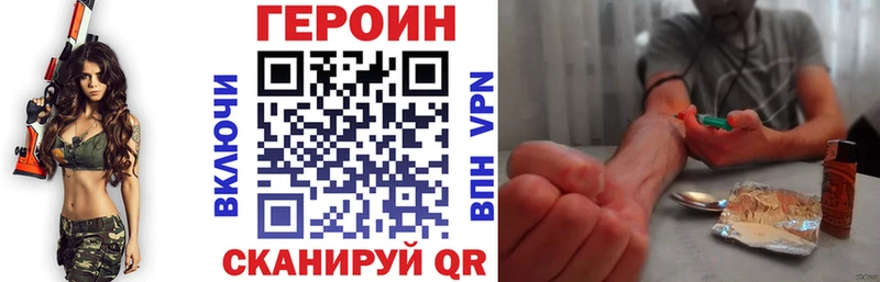 Героин белый  мега сайт  Заозёрск 