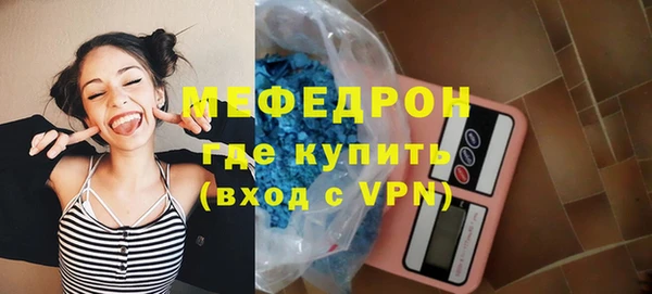 ПСИЛОЦИБИНОВЫЕ ГРИБЫ Горняк