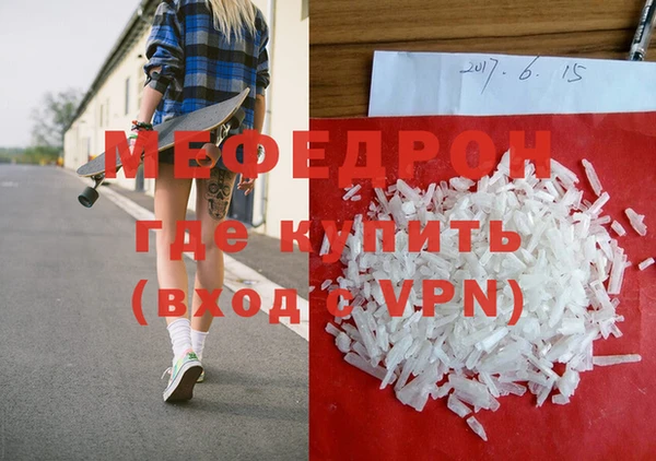 герыч Горнозаводск