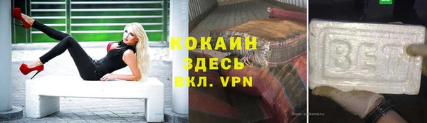 кокаин премиум Горно-Алтайск