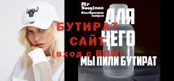 кокаин премиум Горно-Алтайск