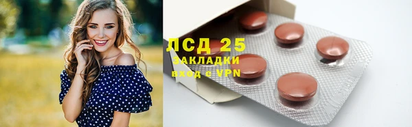 кокаин премиум Горно-Алтайск