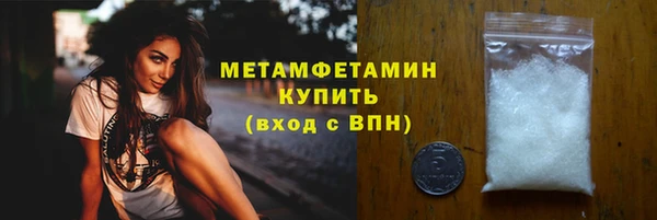 гидропоника Вяземский