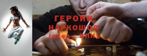 кокаин премиум Горно-Алтайск