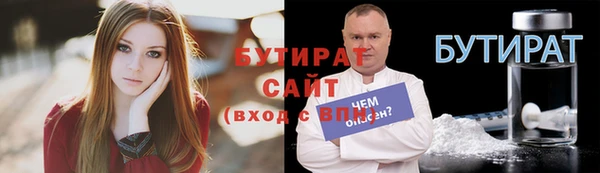 ПСИЛОЦИБИНОВЫЕ ГРИБЫ Горняк