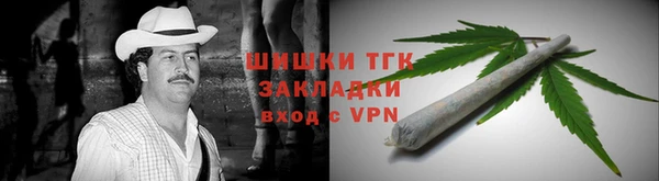 герыч Горнозаводск