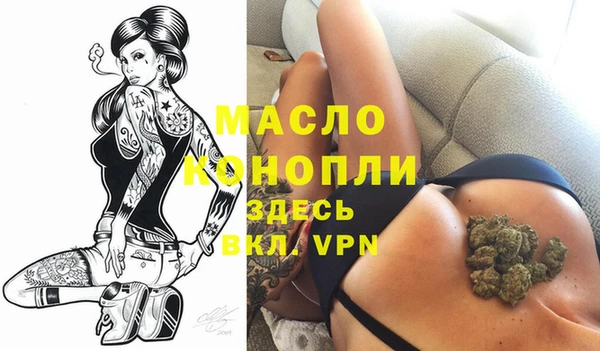 кокаин премиум Горно-Алтайск