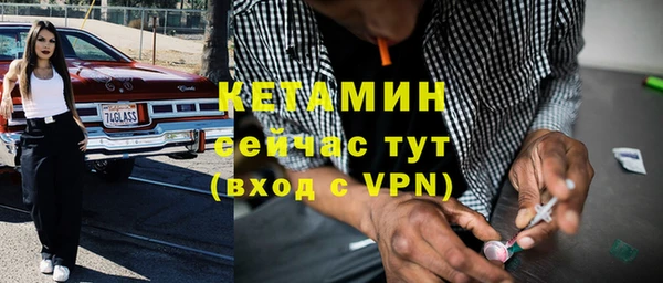 герыч Горнозаводск