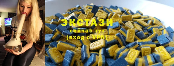 соль курить ск Хадыженск