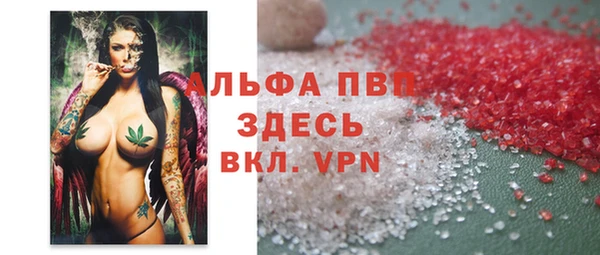 мескалин Фурманов