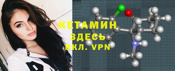 кокаин премиум Горно-Алтайск