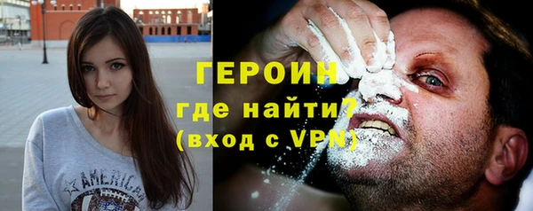 герыч Горнозаводск