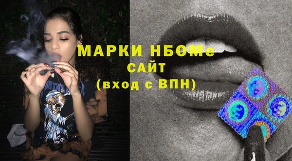 герыч Горнозаводск