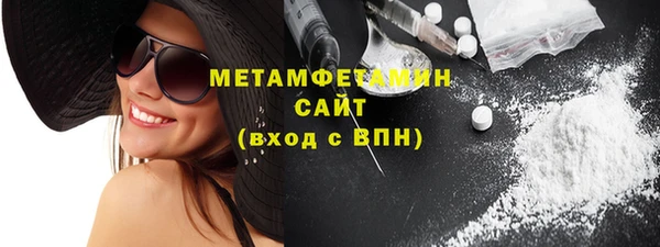 спиды Верея