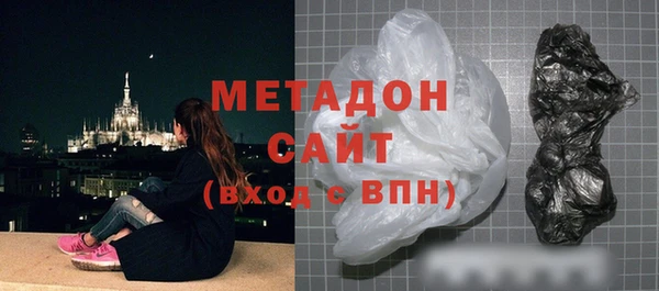 кокаин премиум Горно-Алтайск