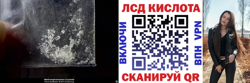 ЛСД экстази кислота  Заозёрск 