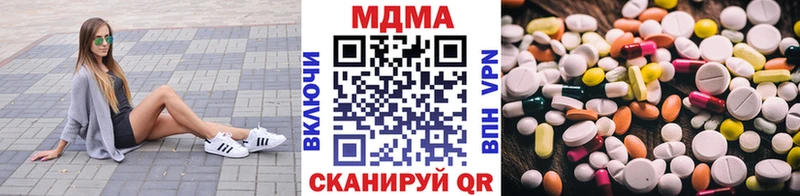 купить  сайты  Заозёрск  МДМА Molly 