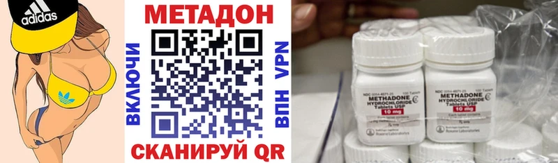 закладки  Заозёрск  Метадон кристалл 