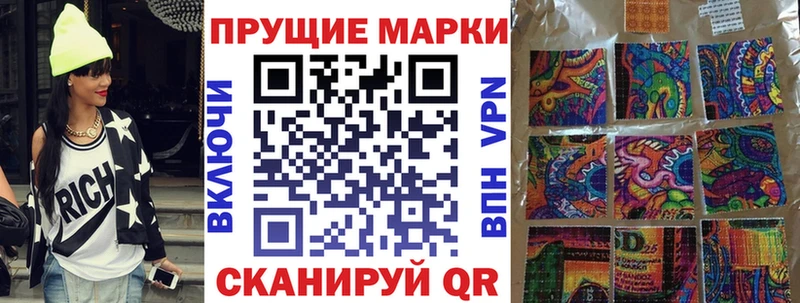 где продают   Заозёрск  Марки N-bome 1500мкг 