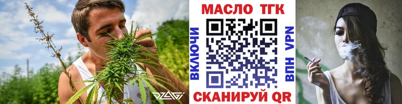 магазин продажи   kraken сайт  Дистиллят ТГК вейп с тгк  Заозёрск 