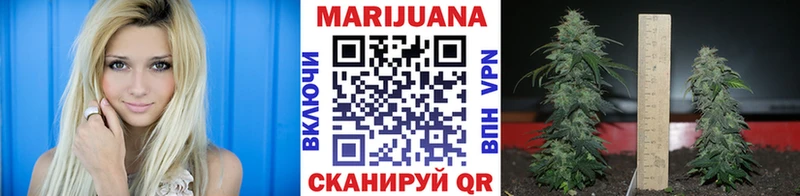 Бошки Шишки LSD WEED Заозёрск